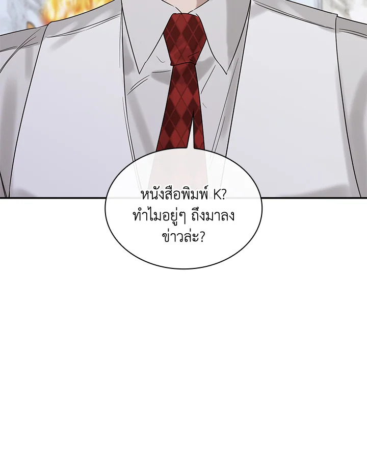 หน้า 83