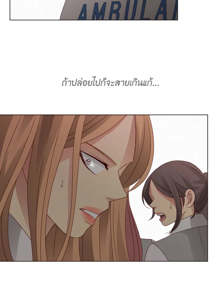 แอบรัก แอบลุ้น |Crush on you ตอนที่ 37 - รูปที่ 2