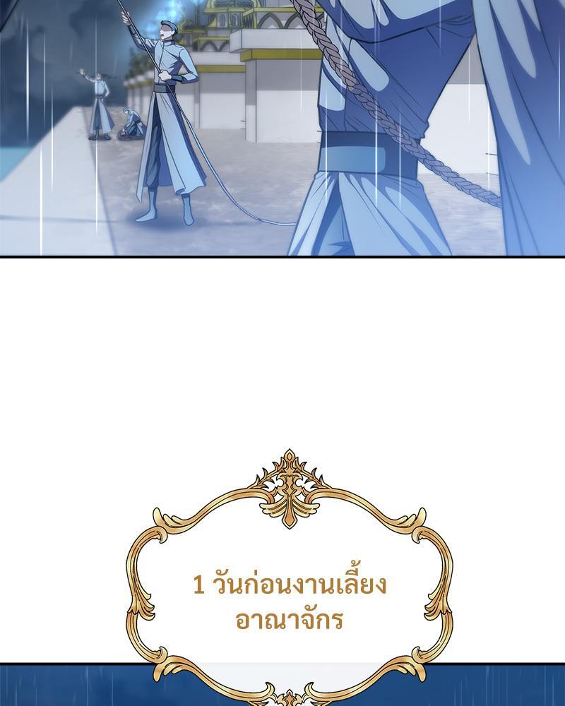 หน้า 95