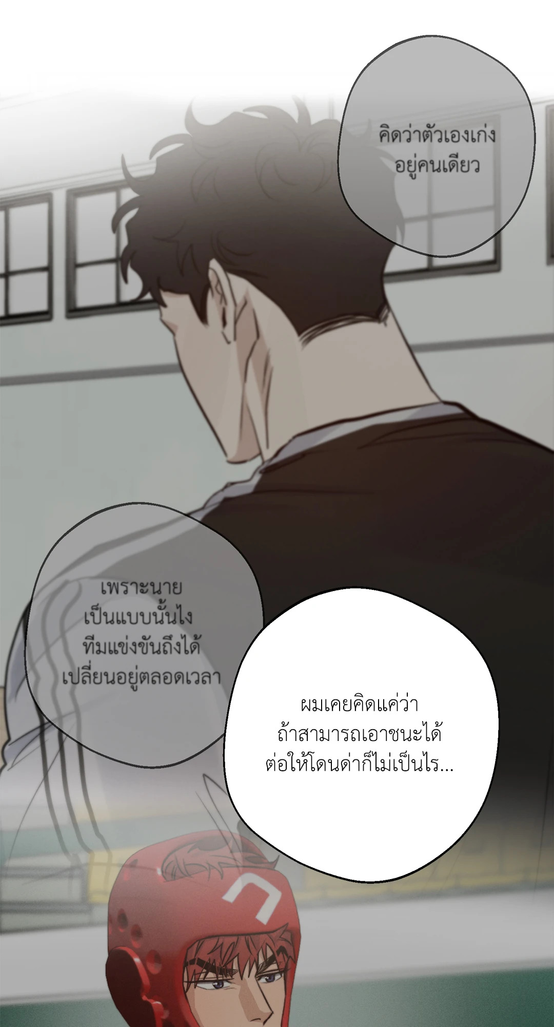 หน้า 49