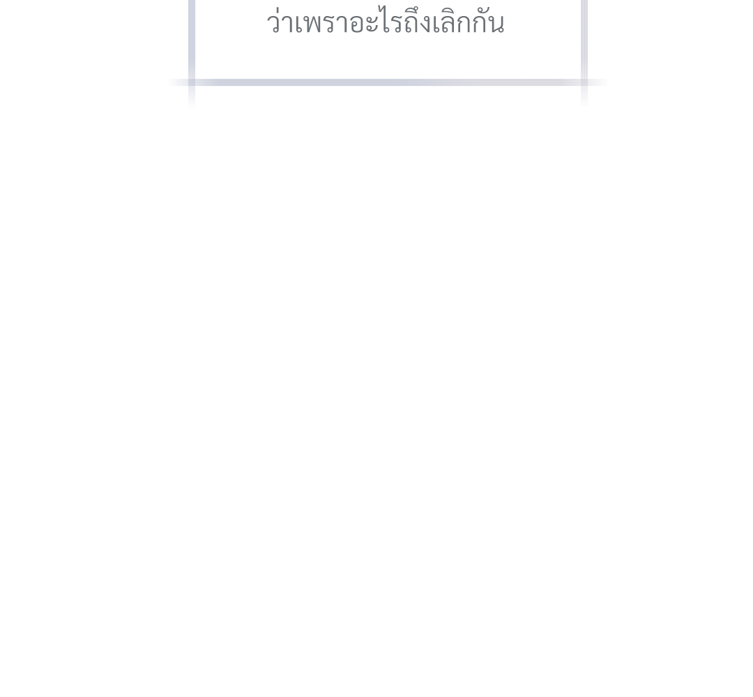 หน้า 167