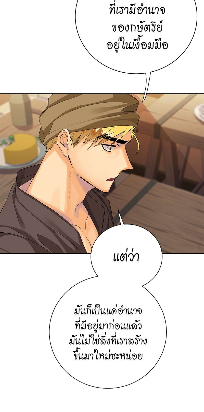 หน้า 39