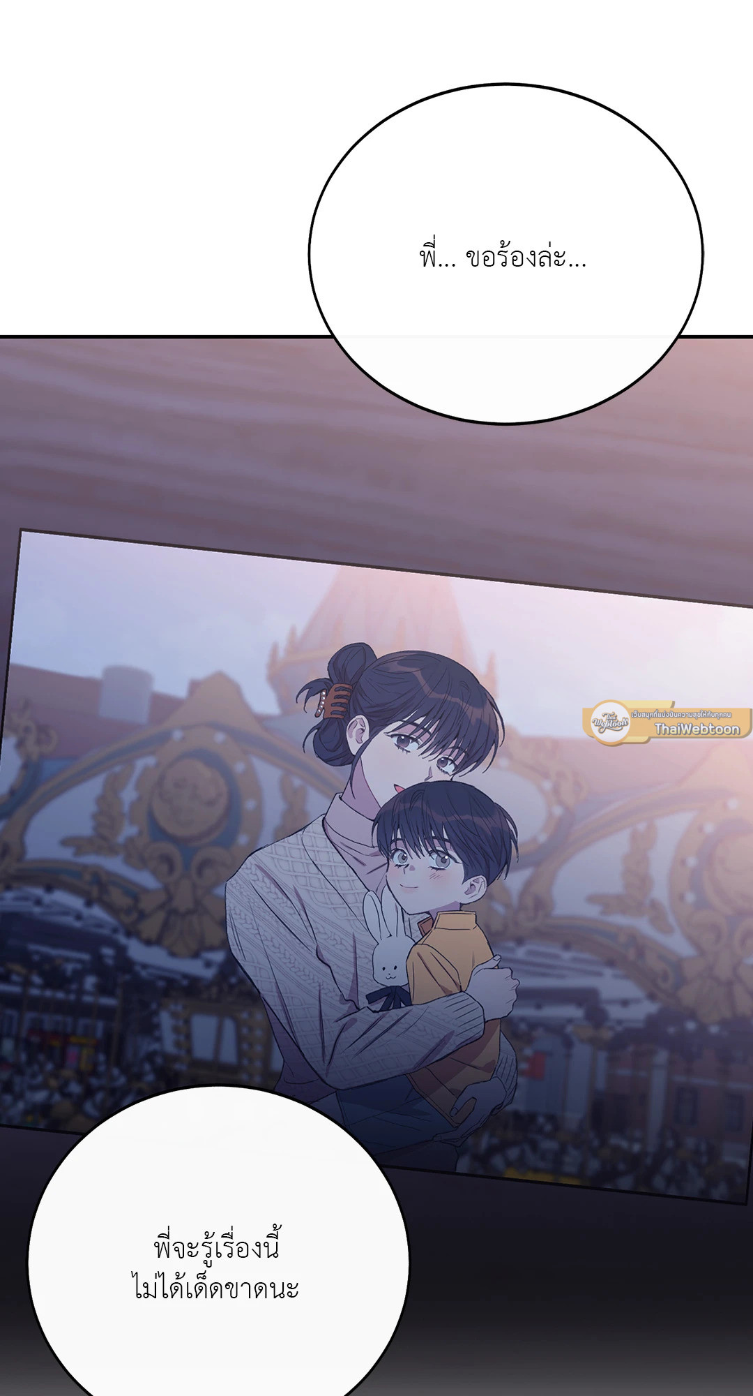หน้า 75