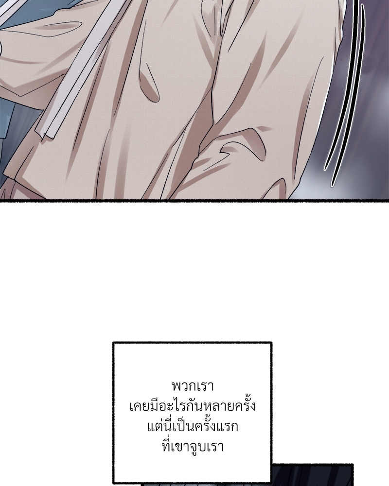 หน้า 82