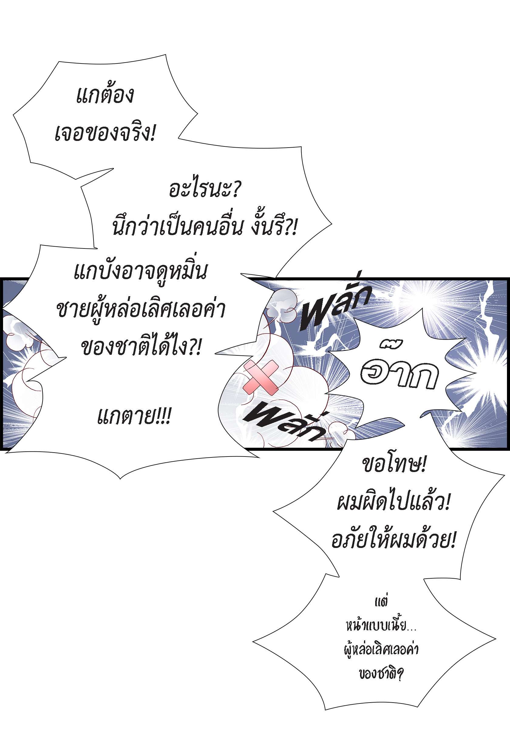 หน้า 36