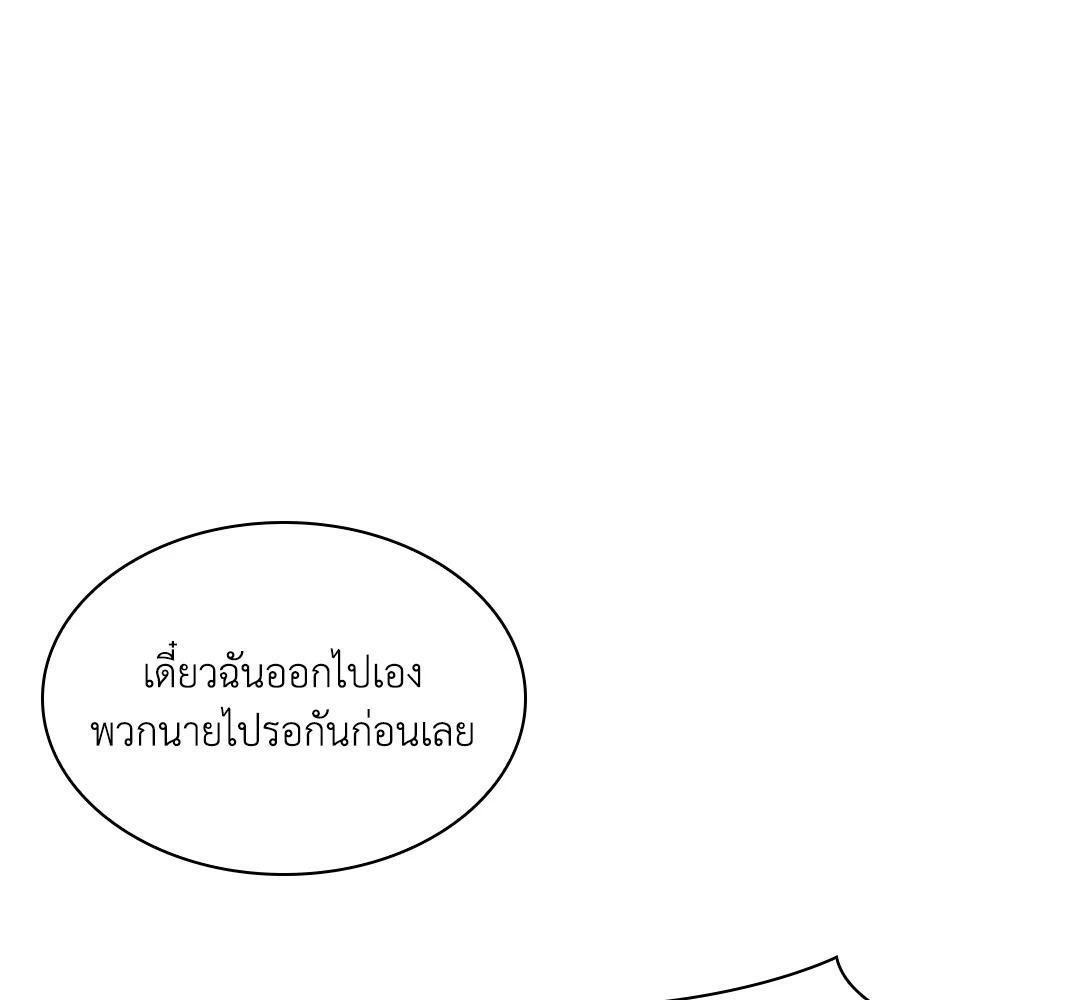 หน้า 96