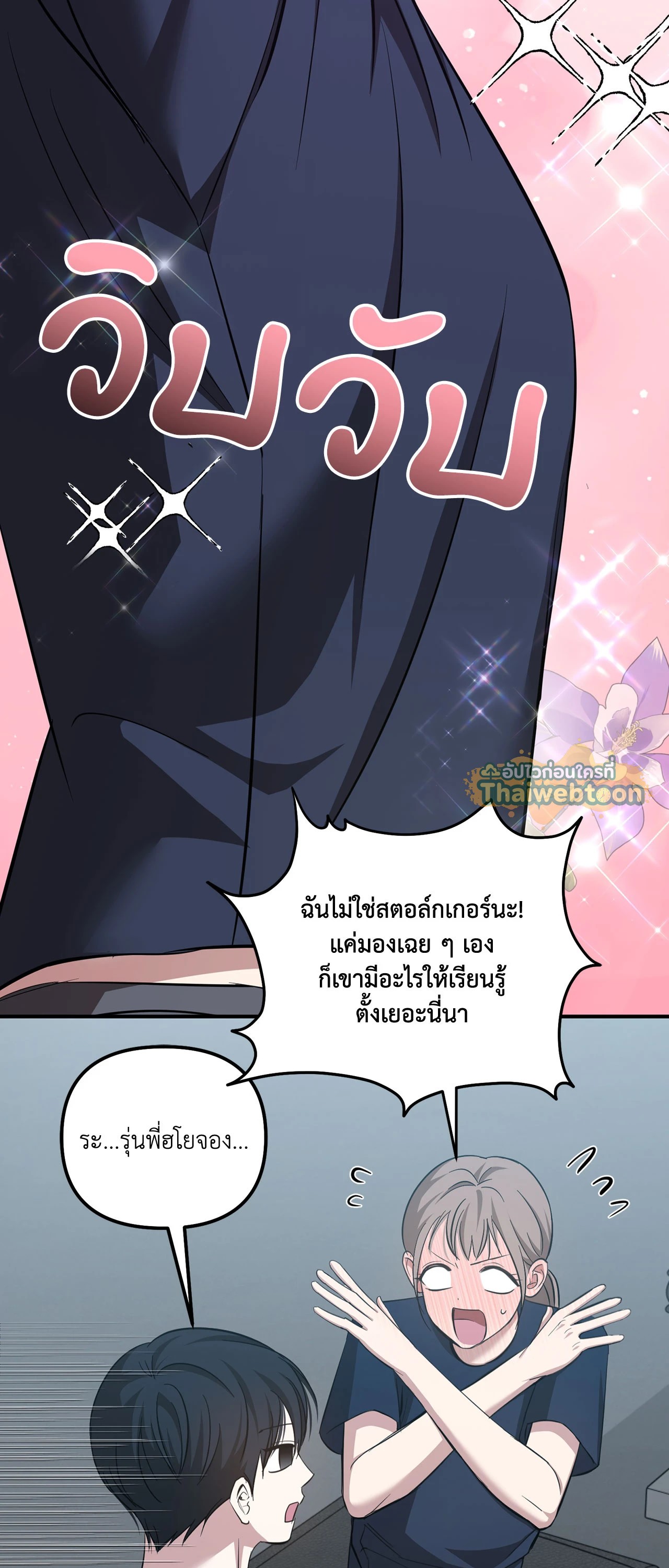 หน้า 63