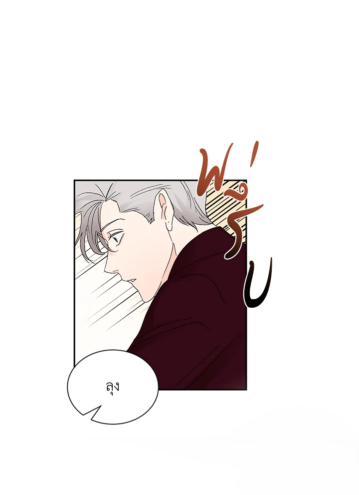 หน้า 86