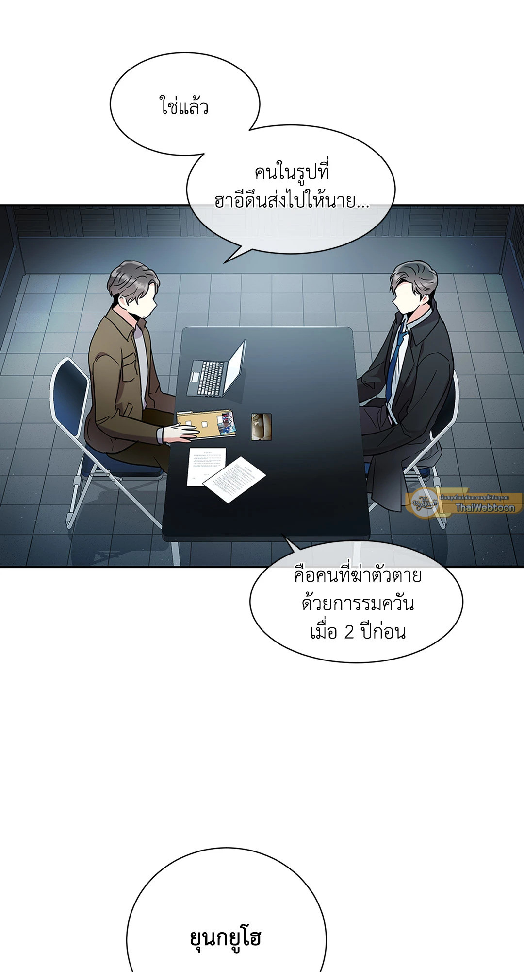 หน้า 20