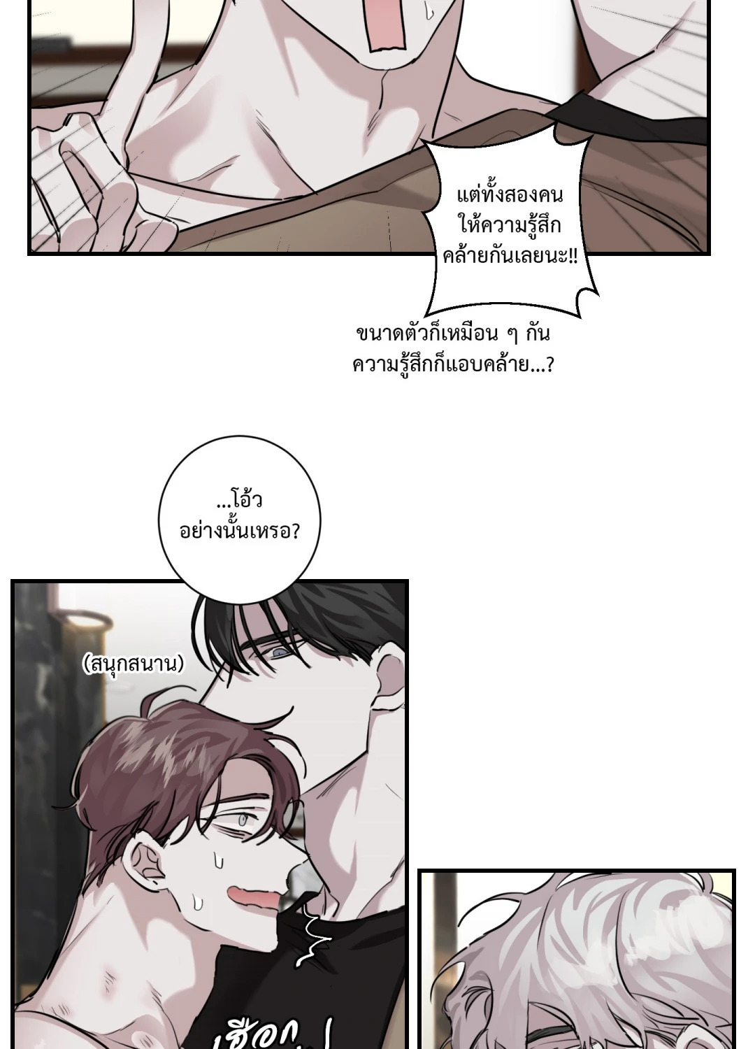 หน้า 63