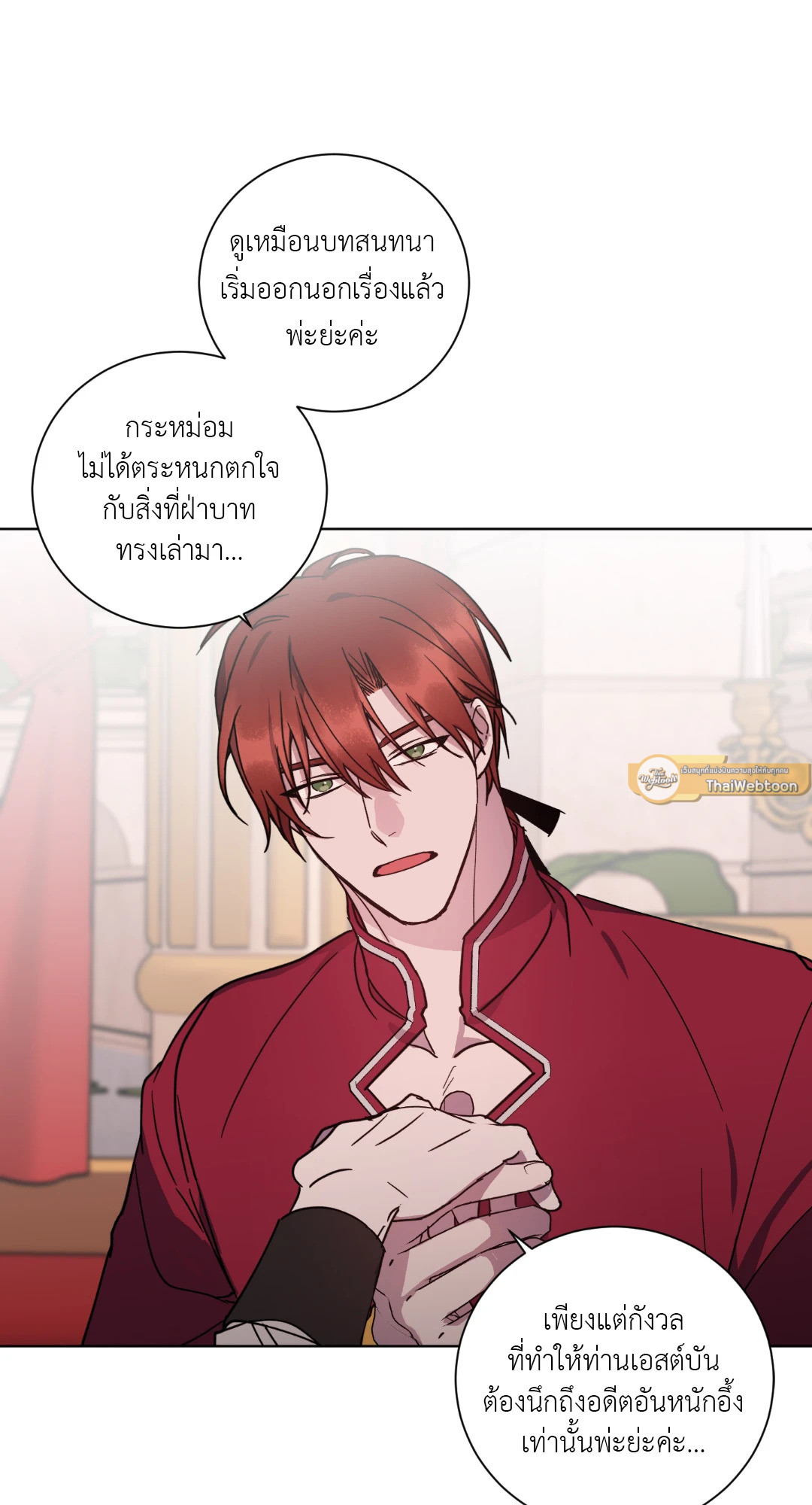 หน้า 40