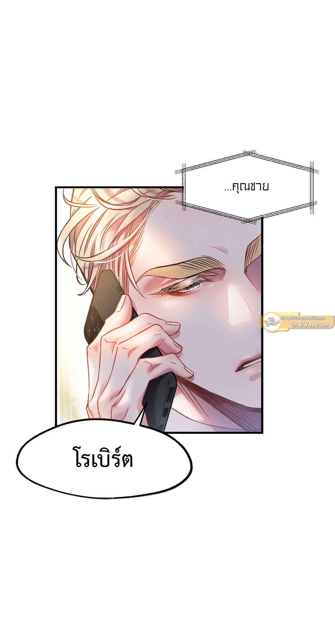 หน้า 79