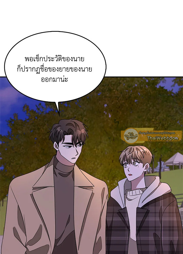 หน้า 68