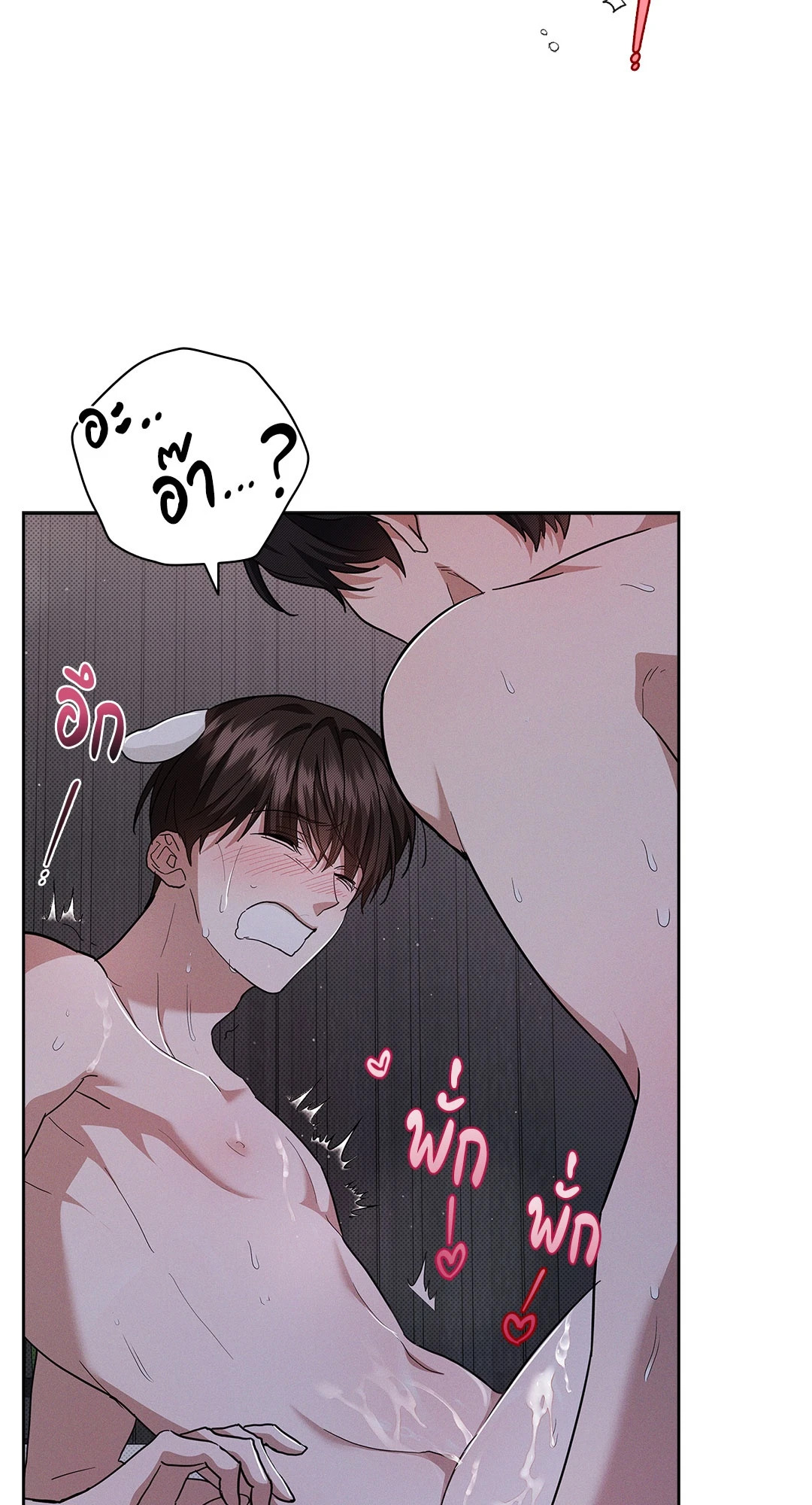 หน้า 69