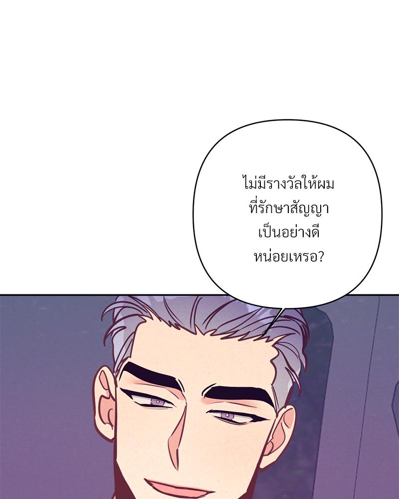 หน้า 90