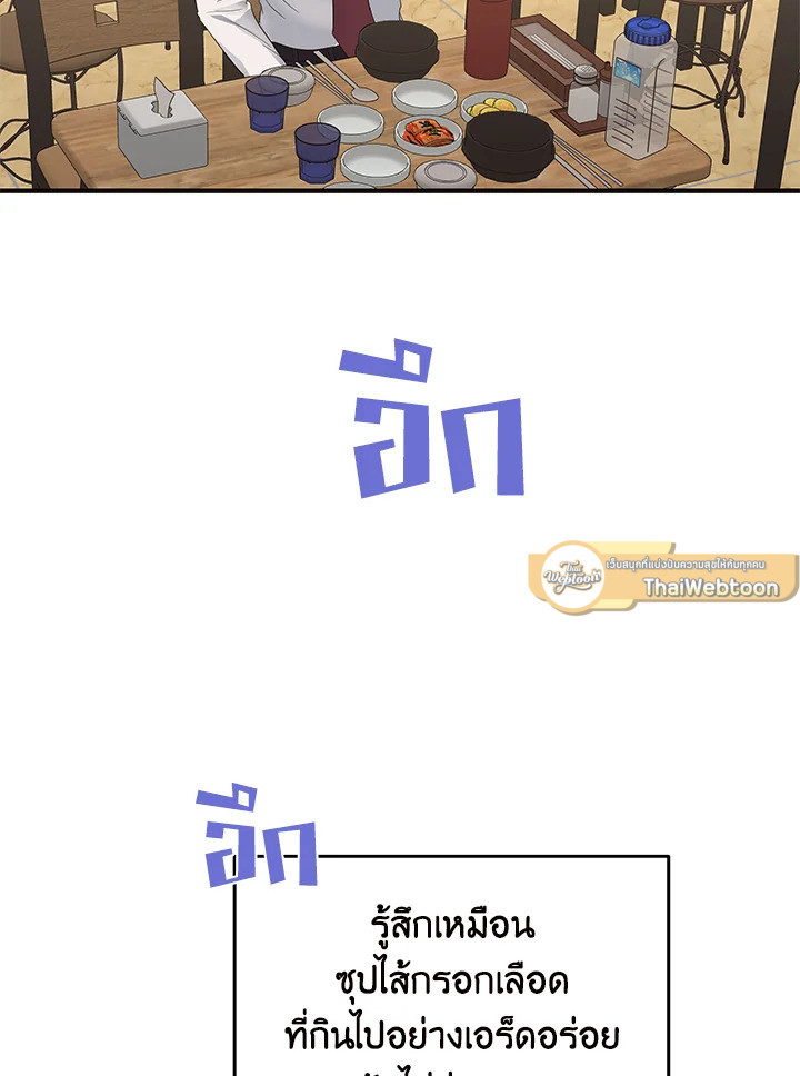 หน้า 101
