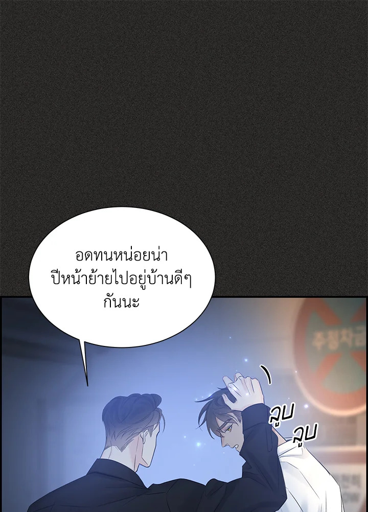 หน้า 83