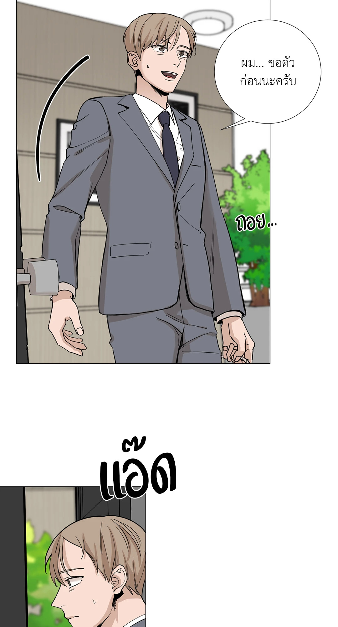หน้า 50