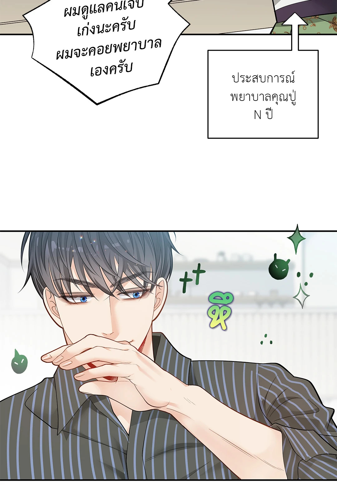 หน้า 50