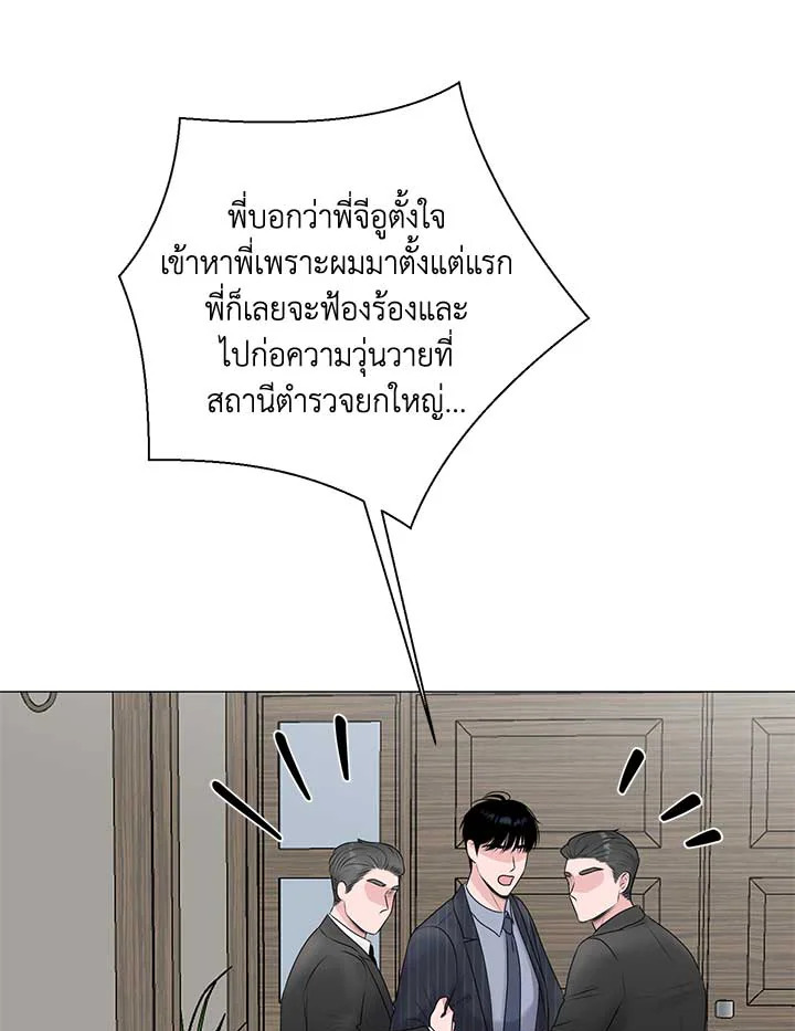 หน้า 71