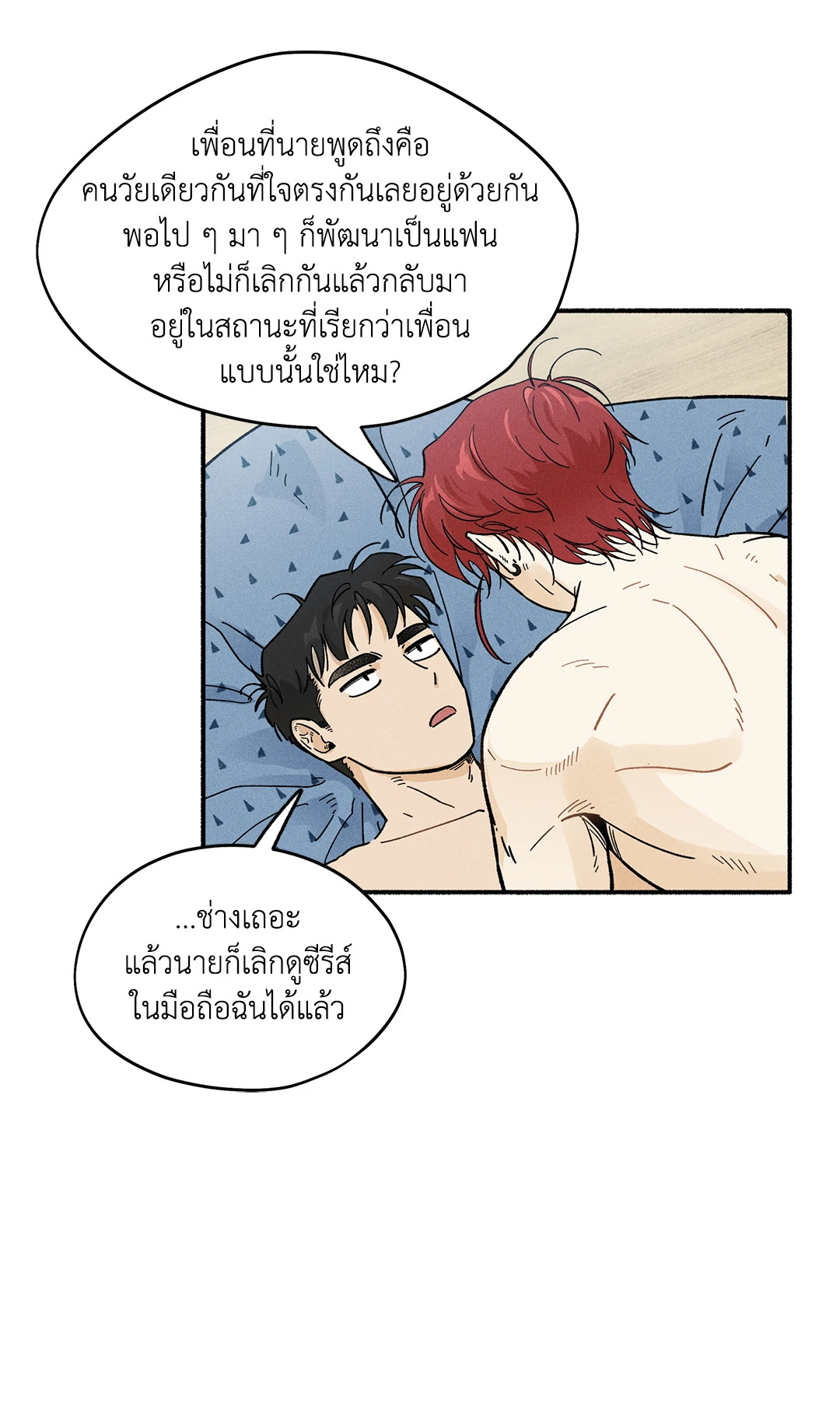 หน้า 67