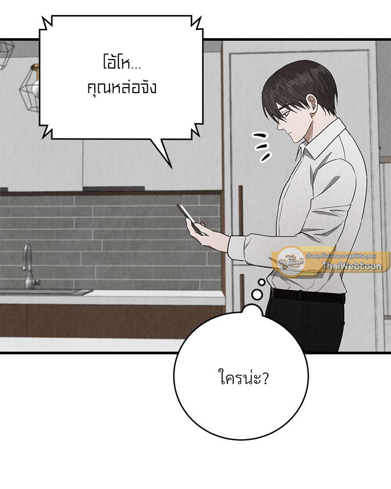 หน้า 82