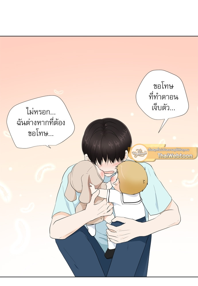 หน้า 116