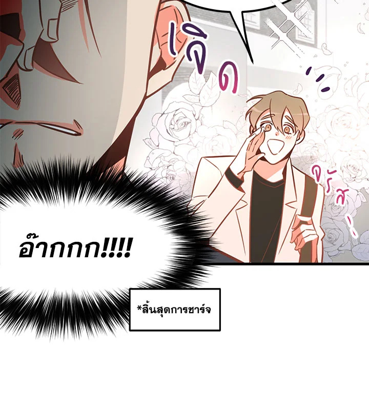 หน้า 76
