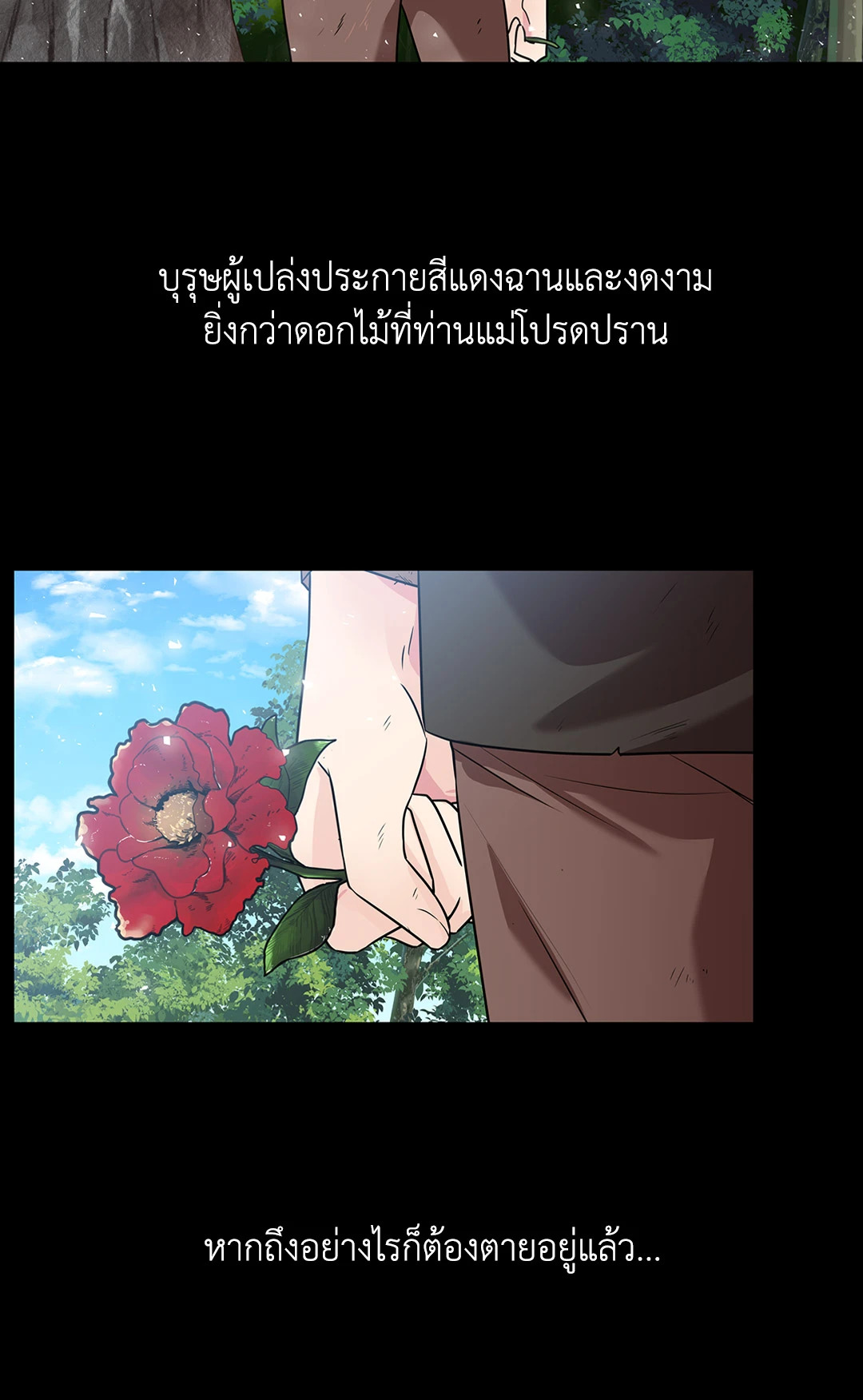 หน้า 63
