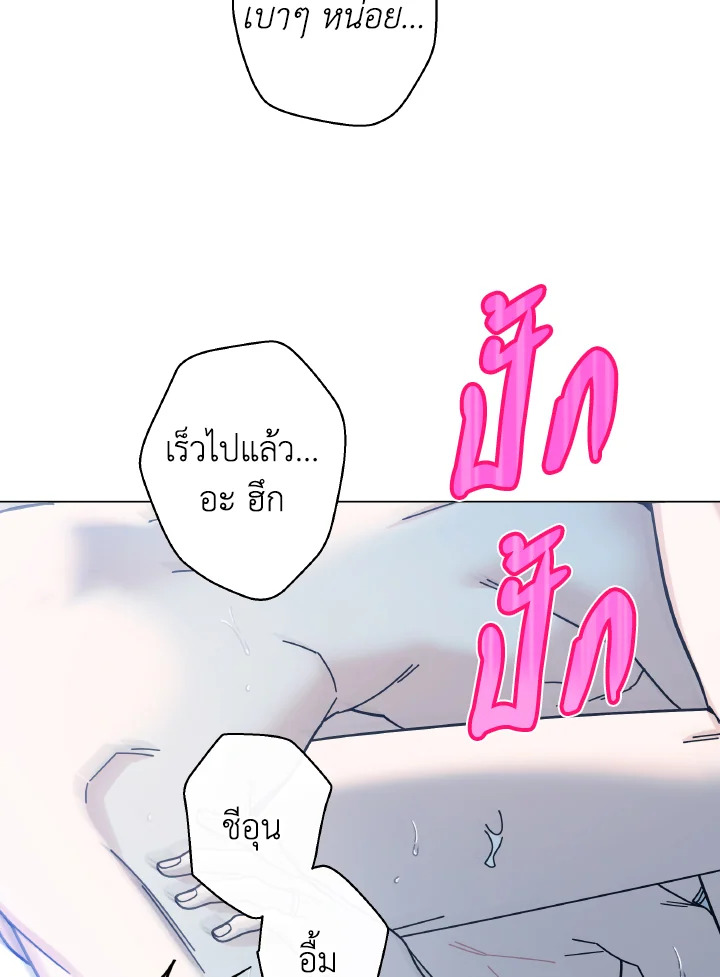 หน้า 79