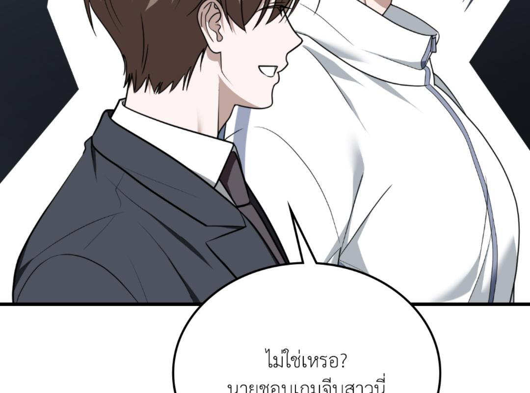 หน้า 91