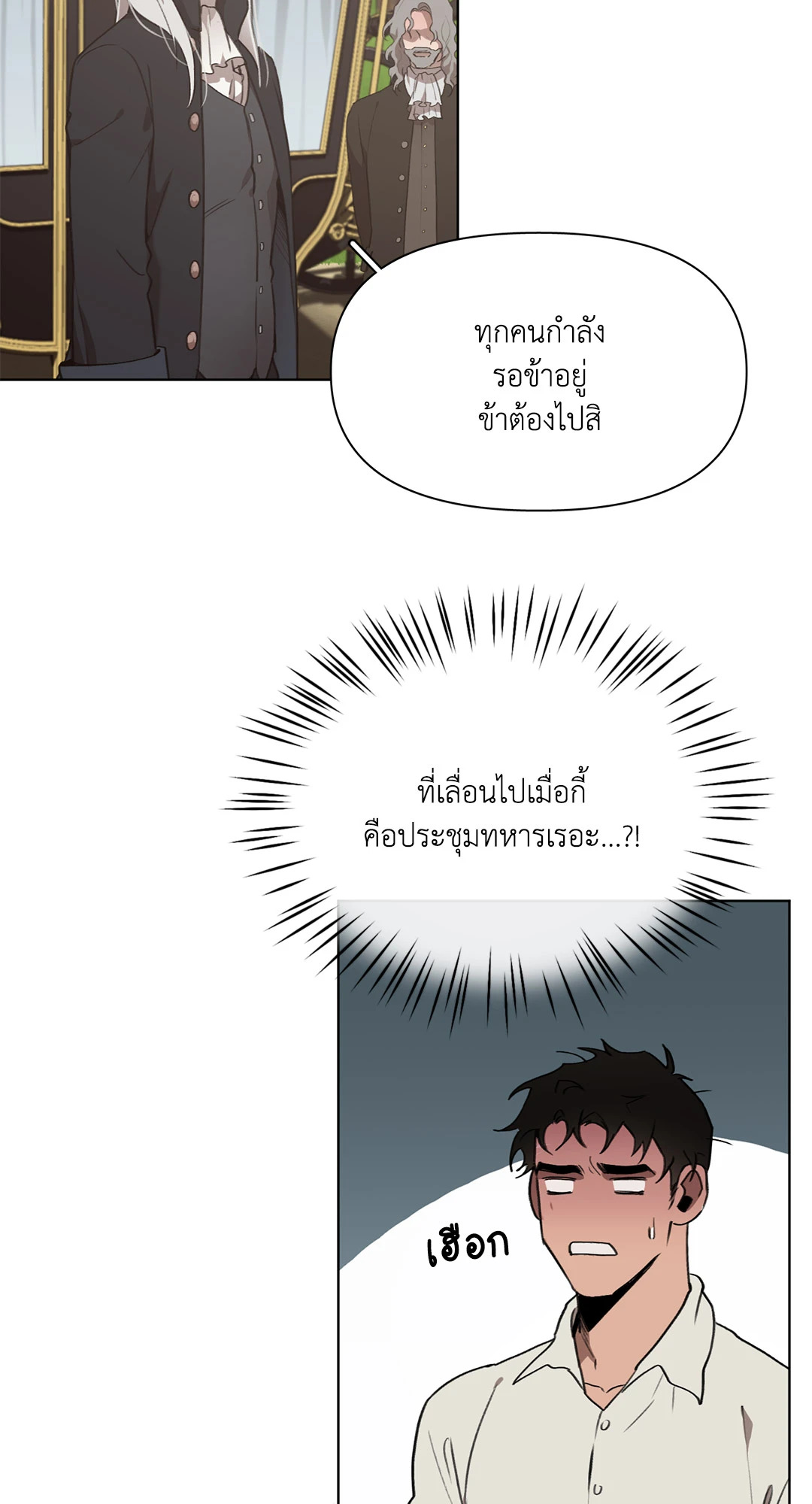 หน้า 65