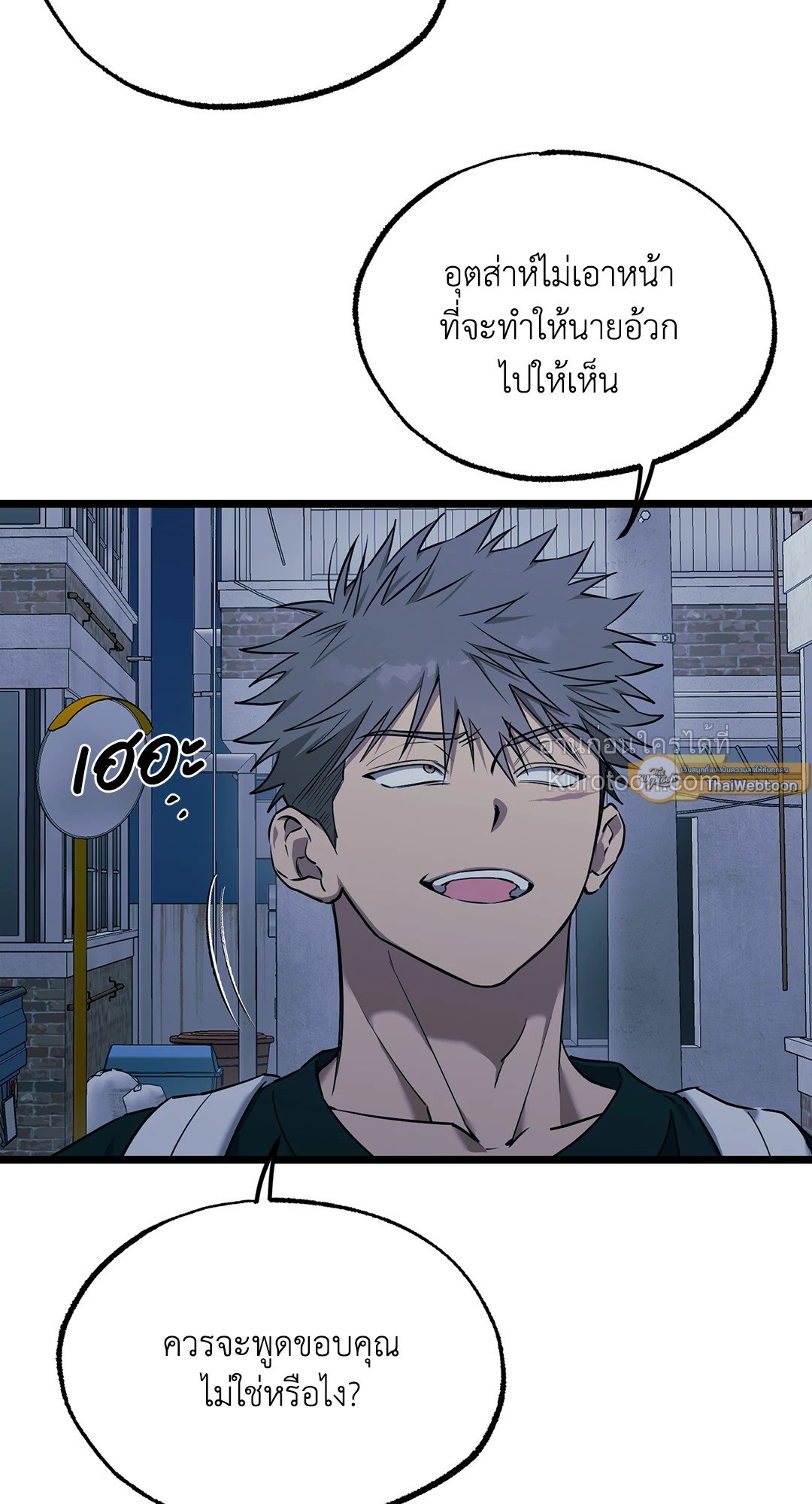 หน้า 57