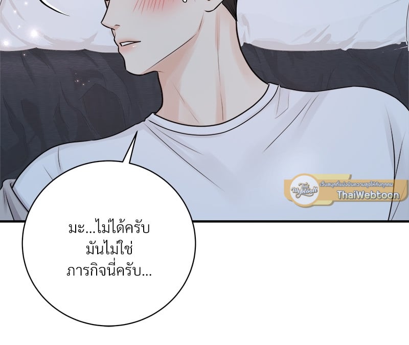 หน้า 82