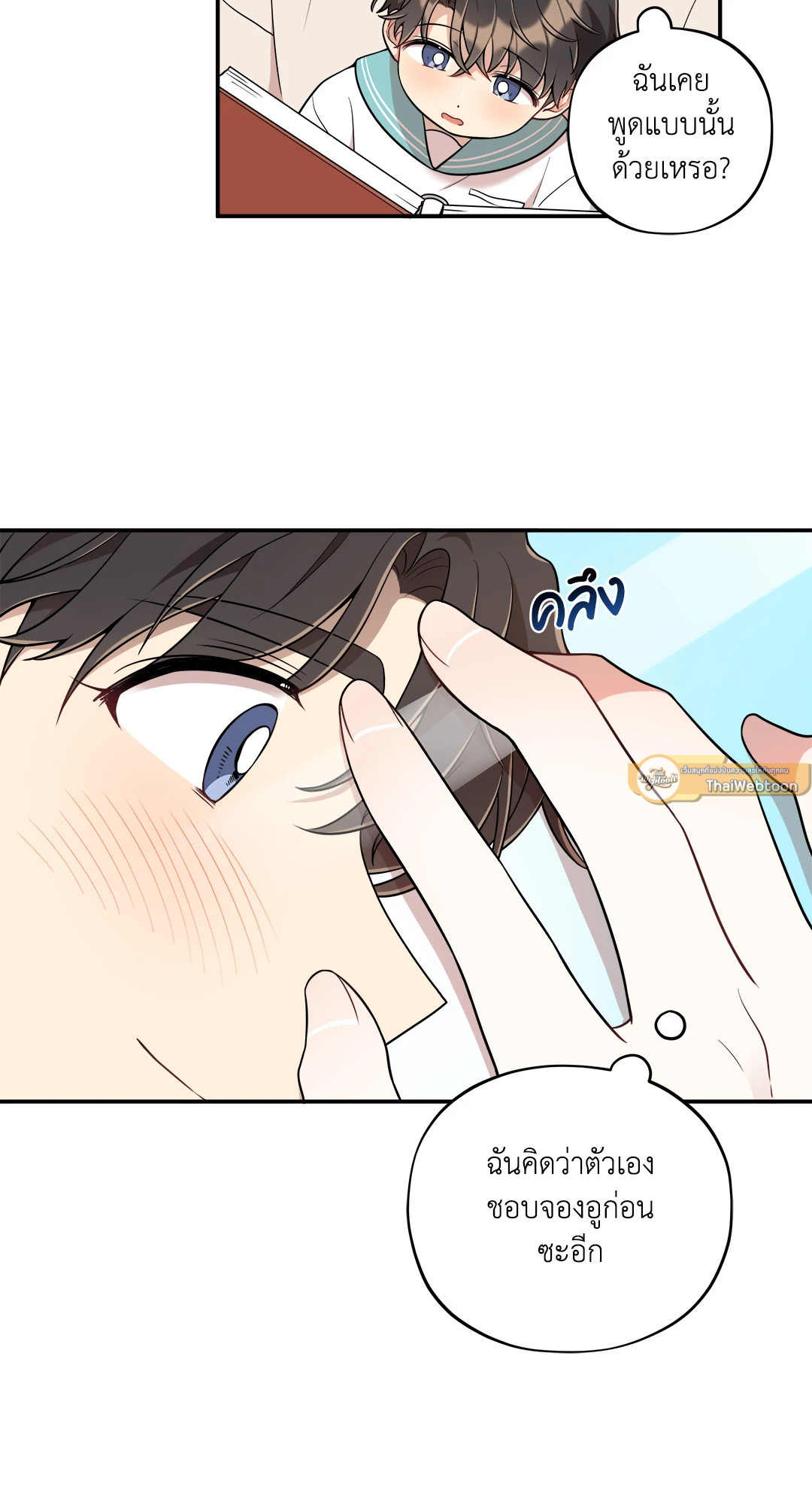 หน้า 16