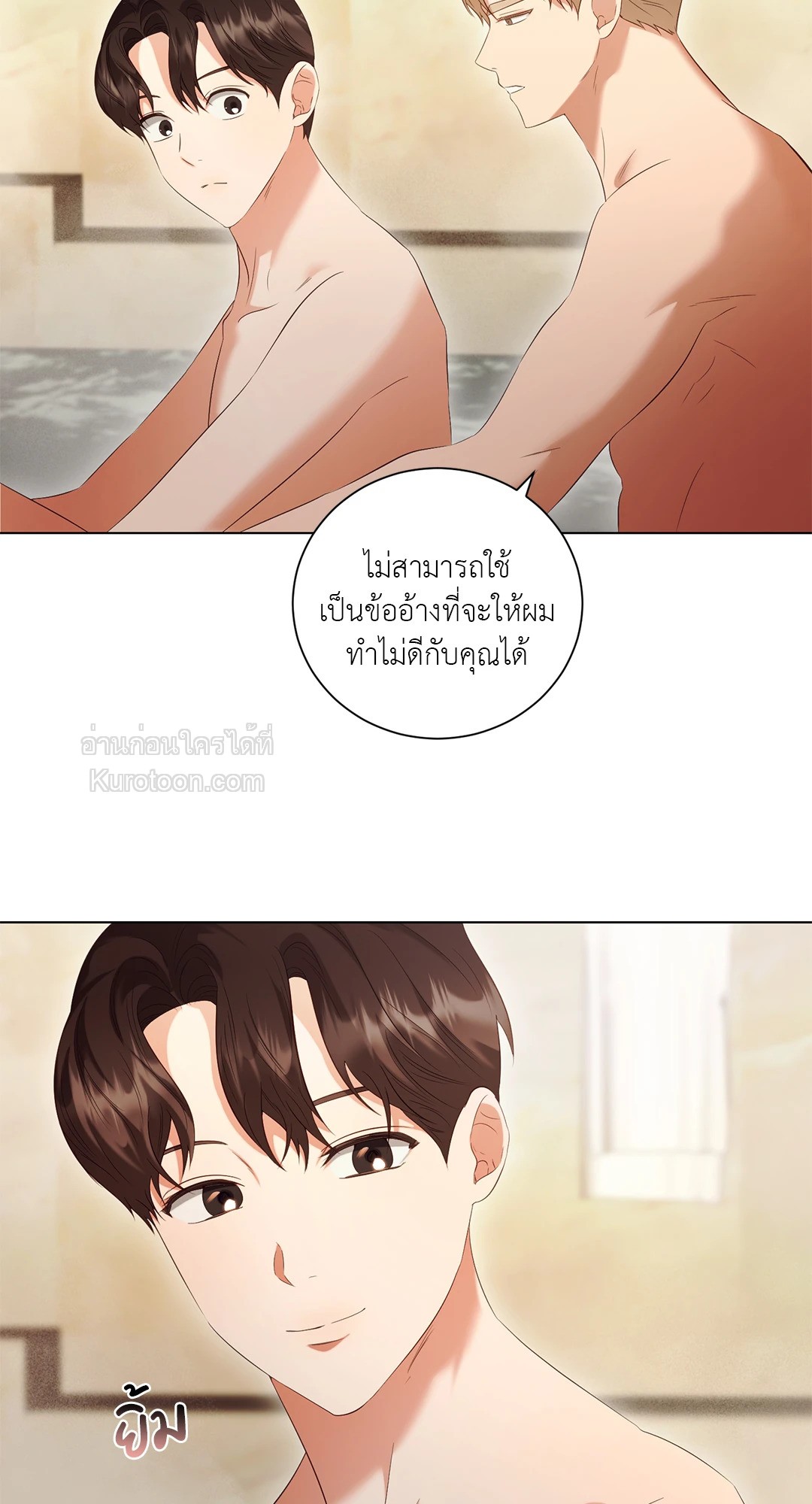 หน้า 56