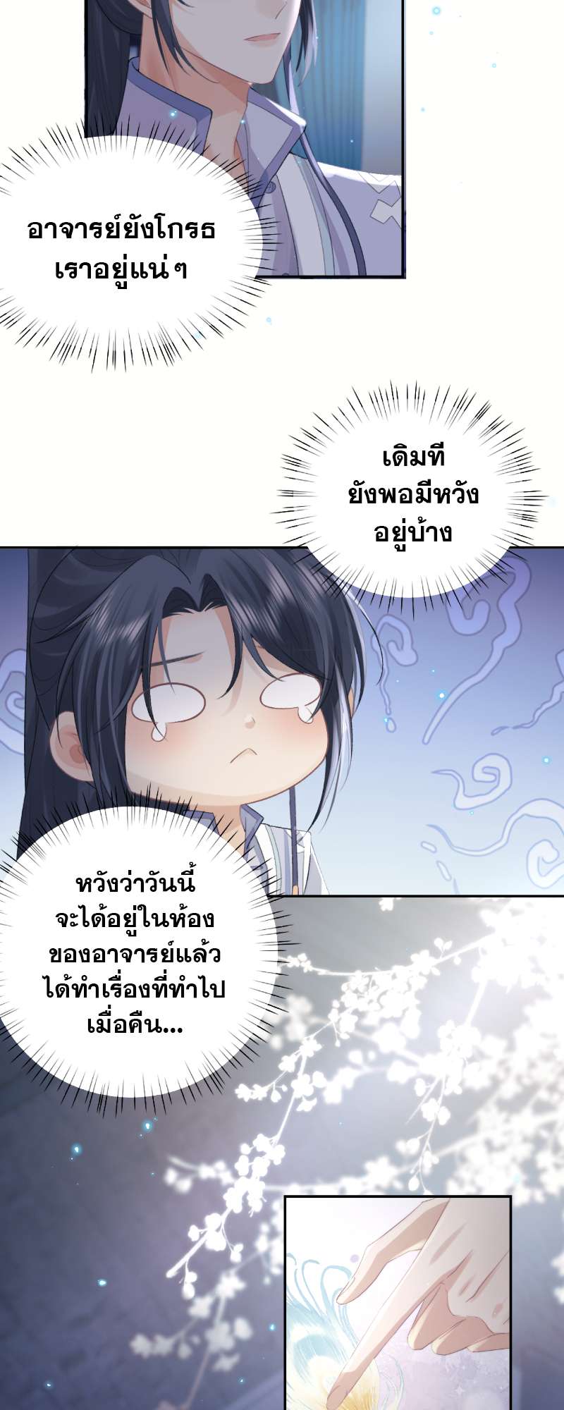 หน้า 27