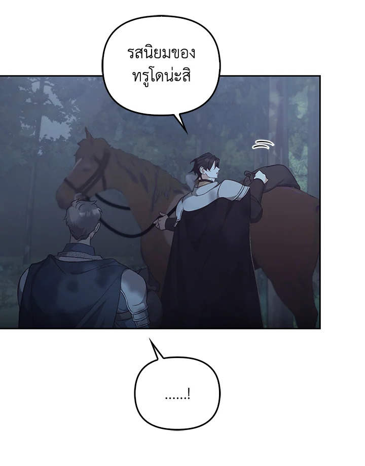 หน้า 87