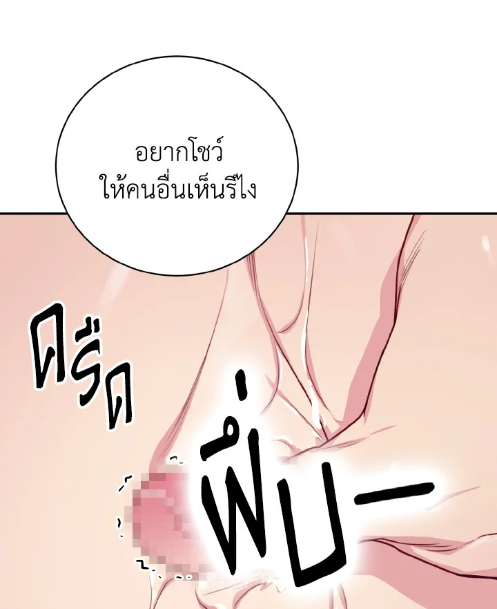 หน้า 84