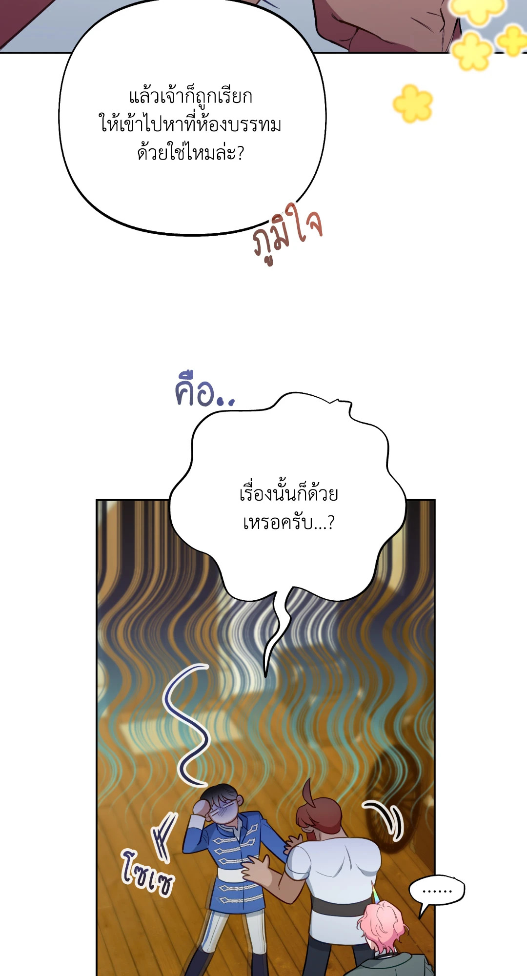 หน้า 62