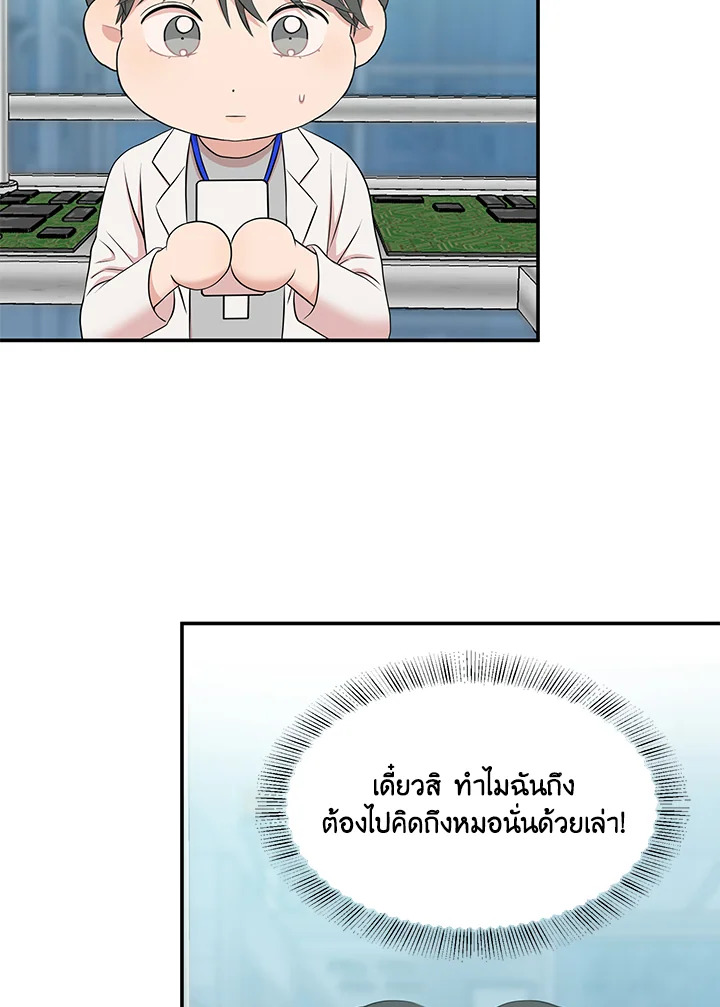 หน้า 85