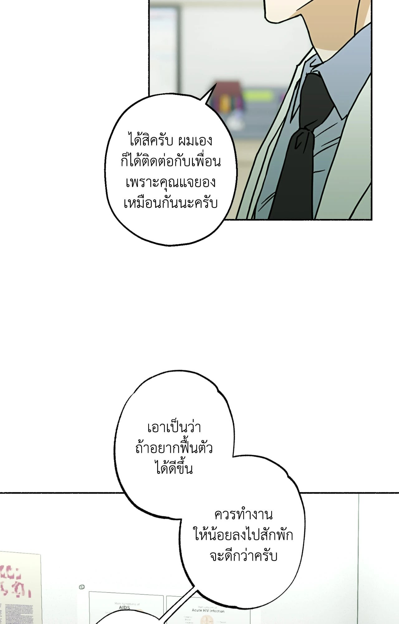 หน้า 40