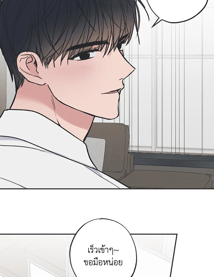 หน้า 92