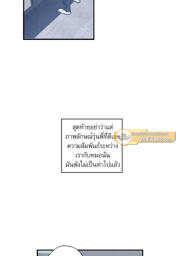 หน้า 80