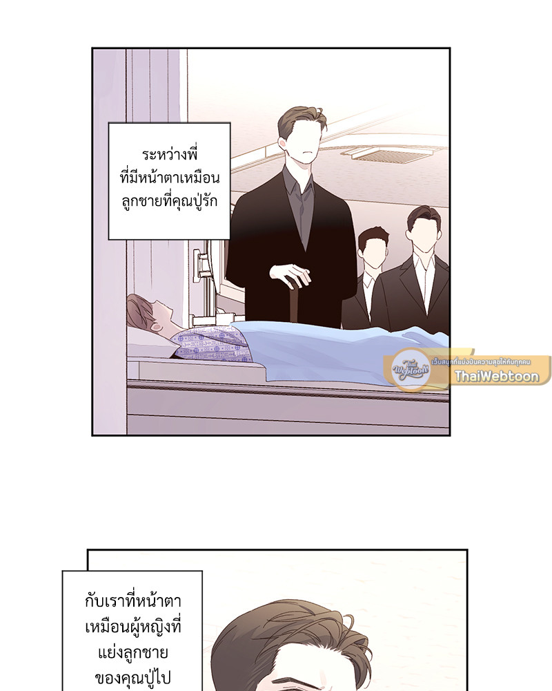 หน้า 27