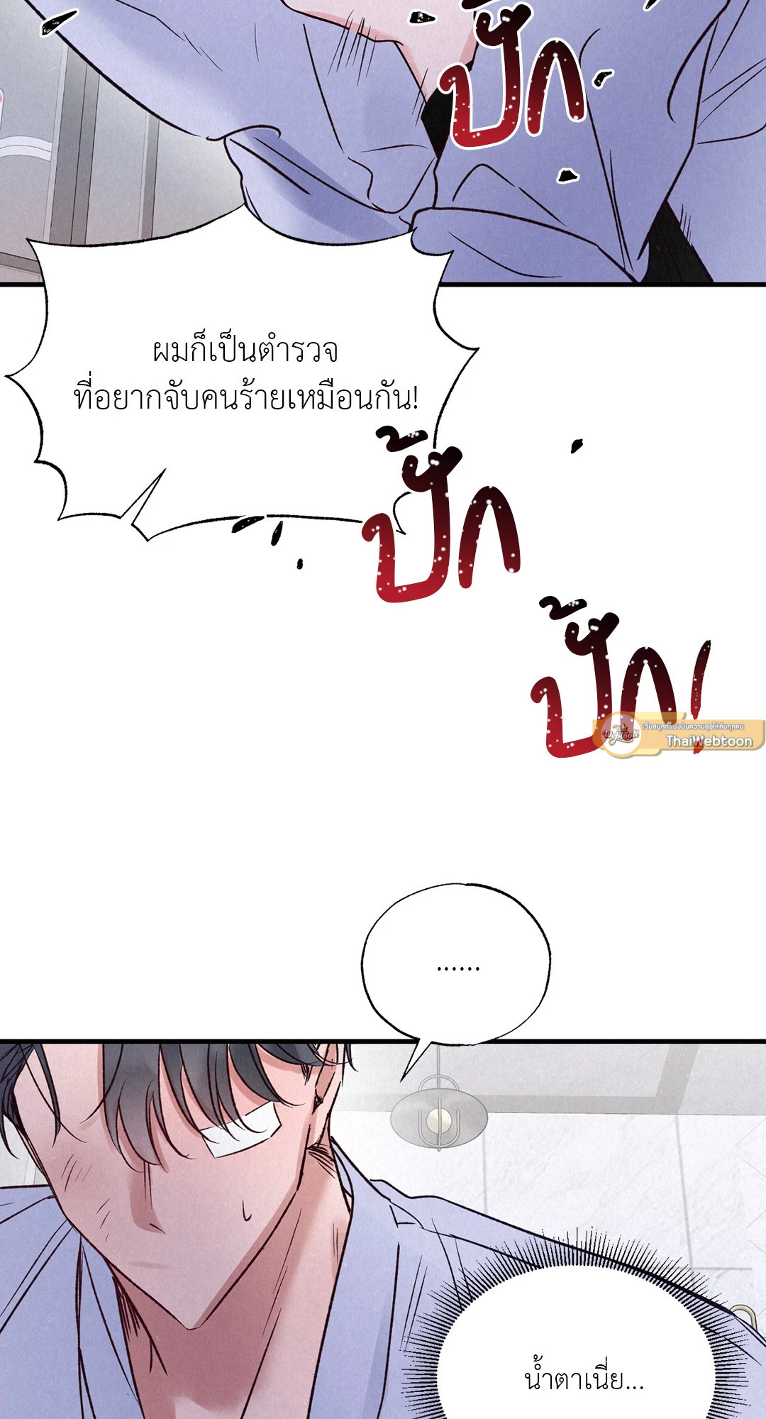 หน้า 64