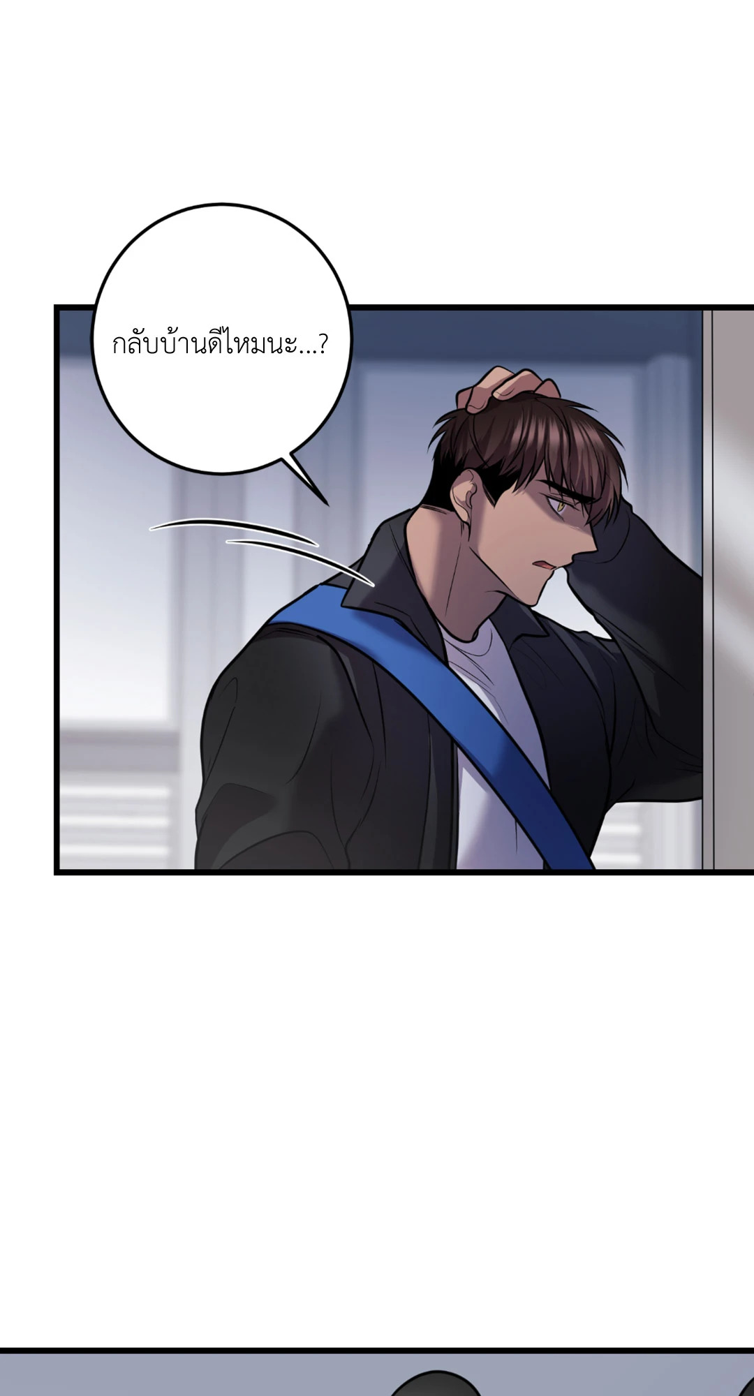 หน้า 77