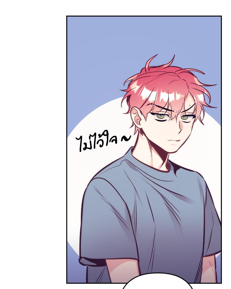 หน้า 85