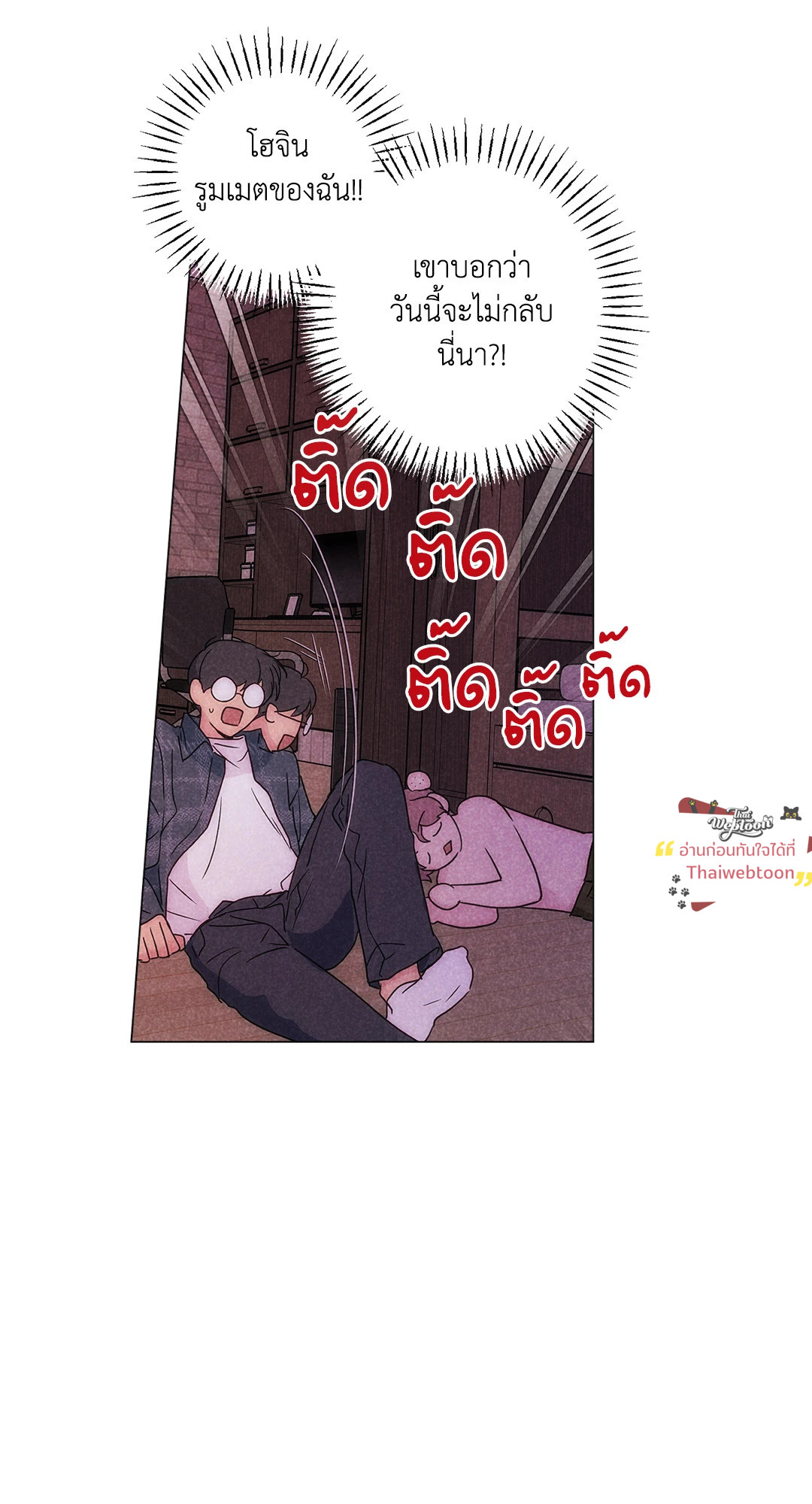 หน้า 62