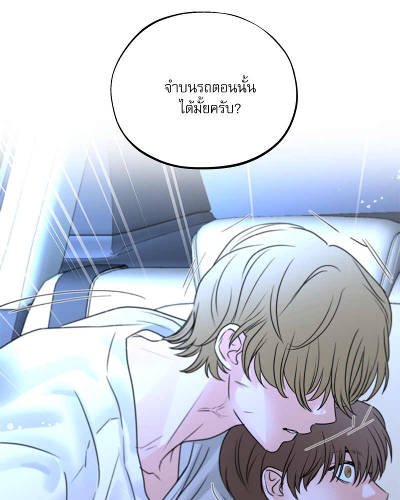 หน้า 84